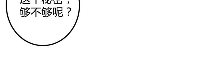 第53话 你喜欢林涵？32