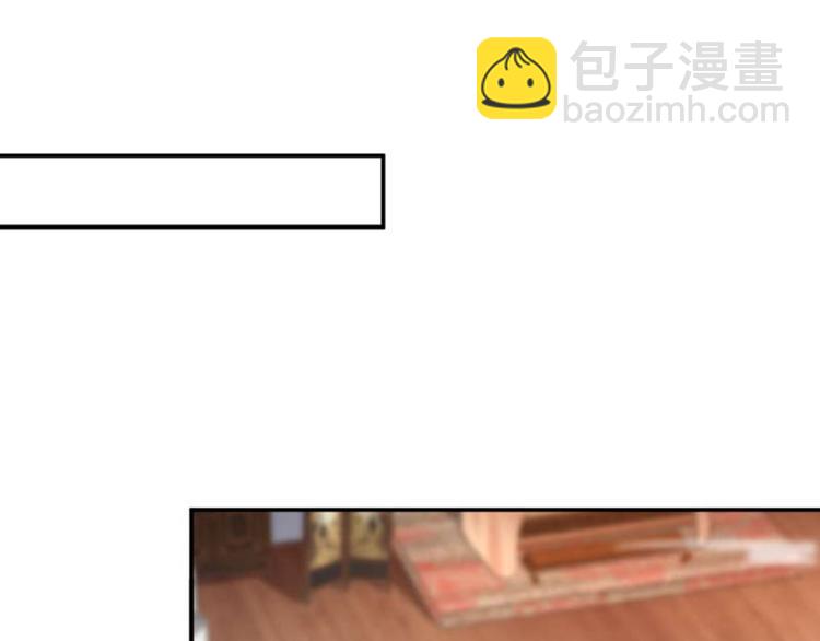 第53话 你喜欢林涵？4