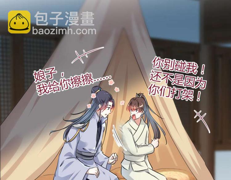 第53话 你喜欢林涵？40