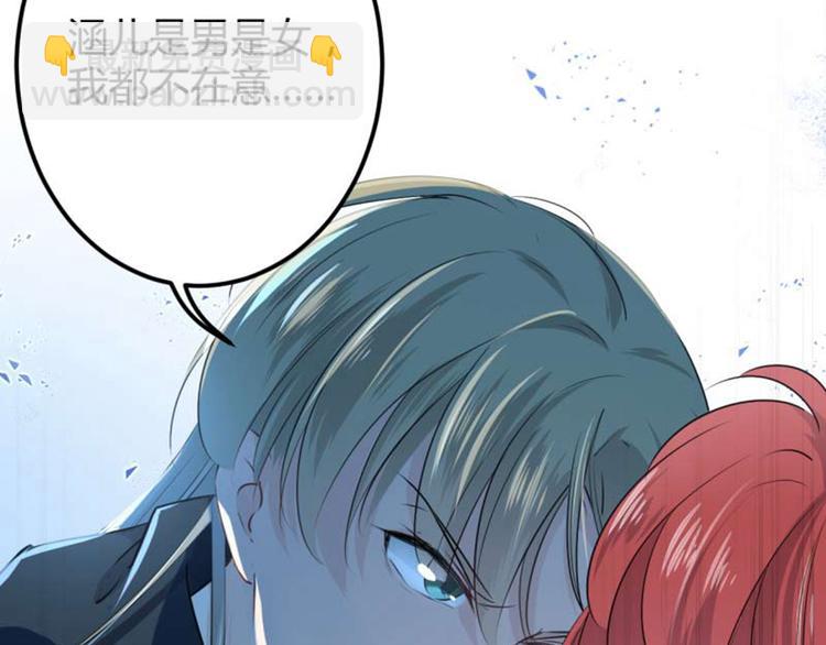 第53话 你喜欢林涵？48