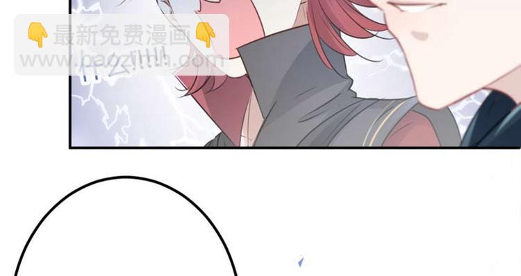 第53话 你喜欢林涵？51