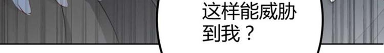 第53话 你喜欢林涵？54
