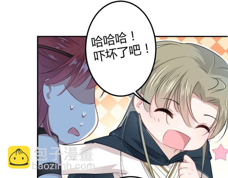 第53话 你喜欢林涵？58