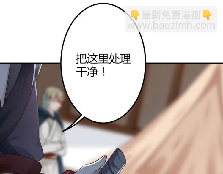 第53话 你喜欢林涵？6