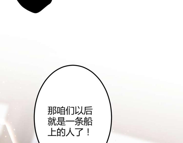 第53话 你喜欢林涵？62