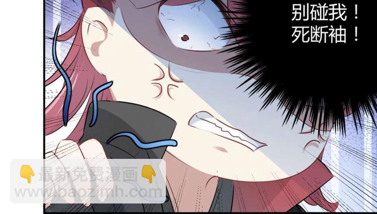 第53话 你喜欢林涵？67