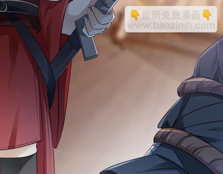第53话 你喜欢林涵？7