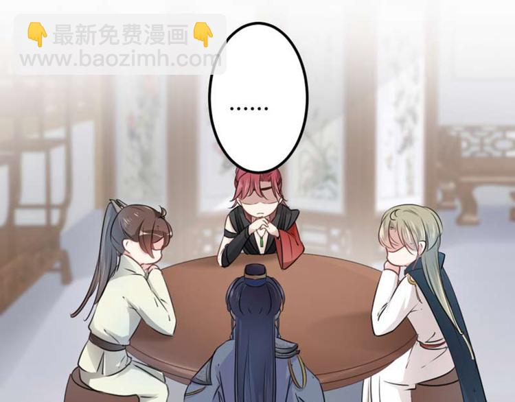 第53话 你喜欢林涵？76