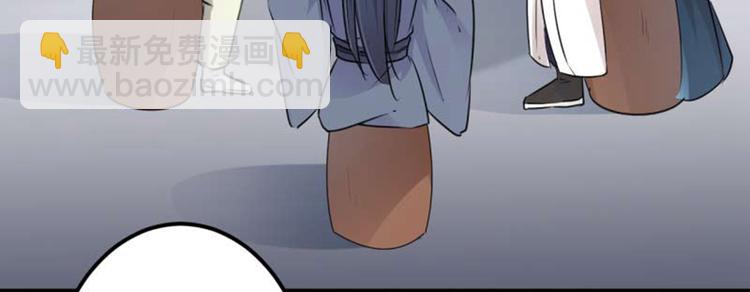 第53话 你喜欢林涵？77