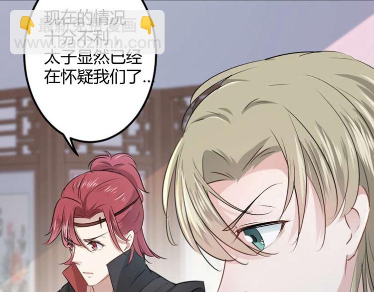 第53话 你喜欢林涵？78