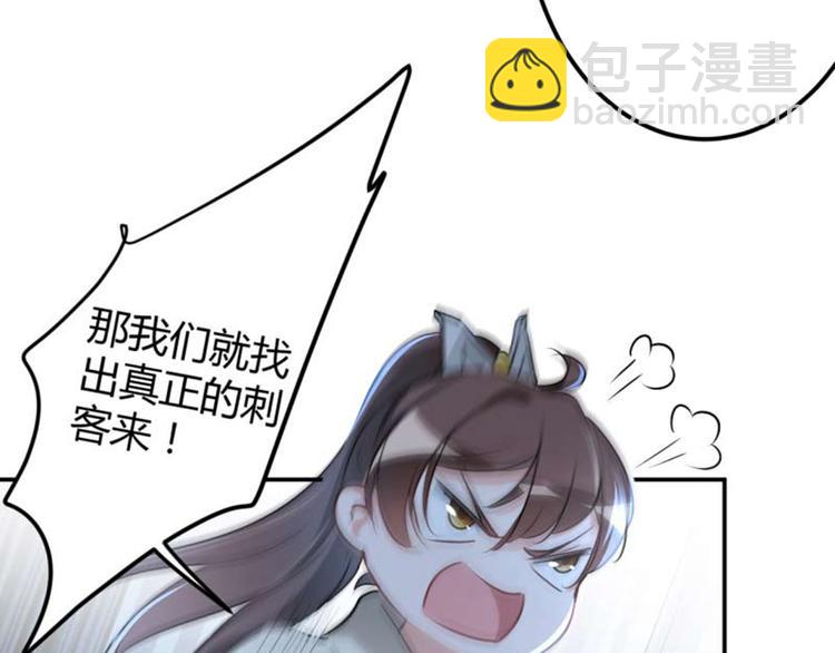 第53话 你喜欢林涵？80