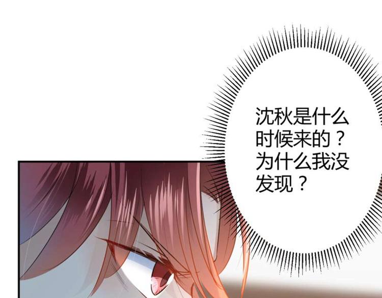 第53话 你喜欢林涵？9