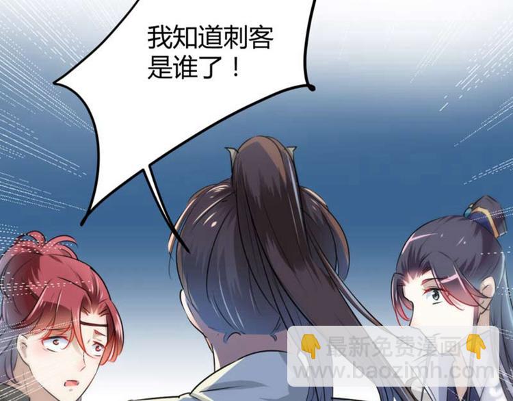 第54话 王爷的占有欲12