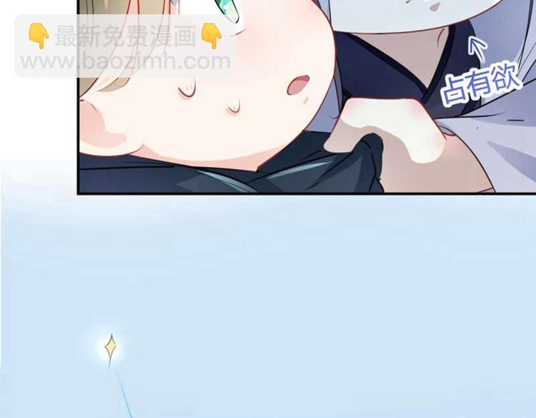 第54话 王爷的占有欲65