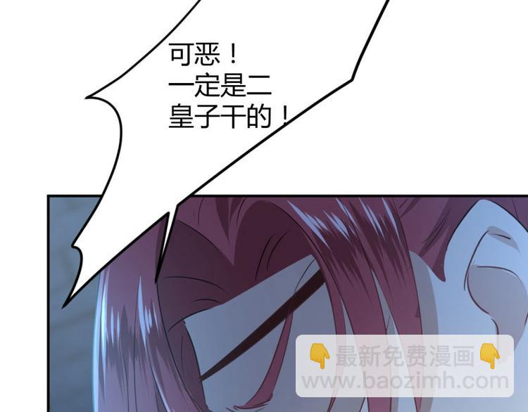 第56话 柳清风VS安定王13