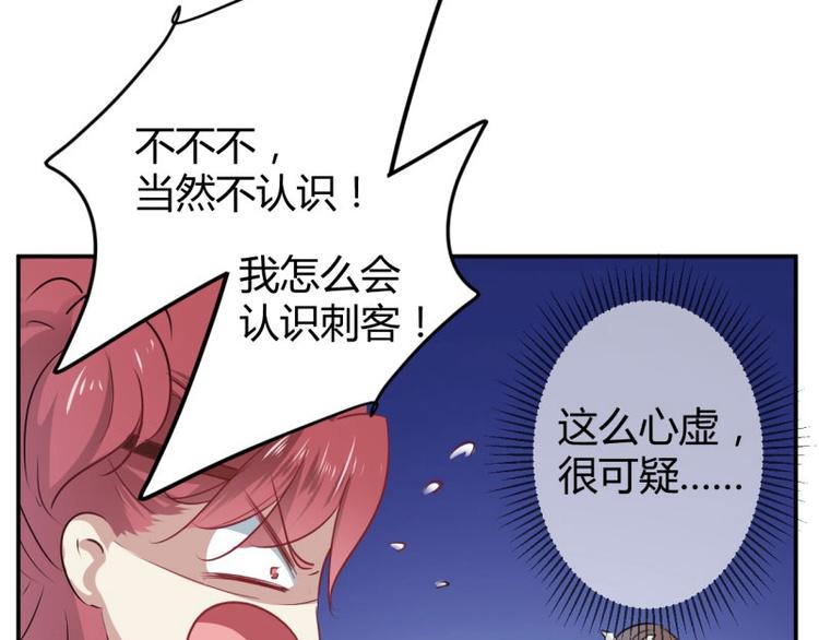 第56话 柳清风VS安定王22