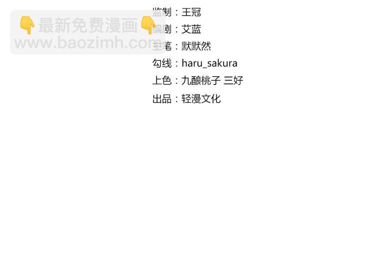 第56话 柳清风VS安定王3