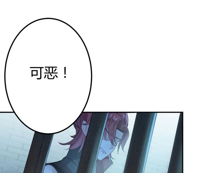第56话 柳清风VS安定王32