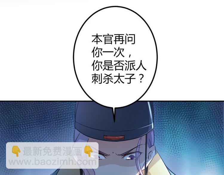 第56话 柳清风VS安定王40