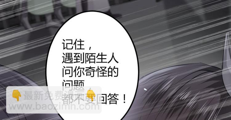 第56话 柳清风VS安定王48