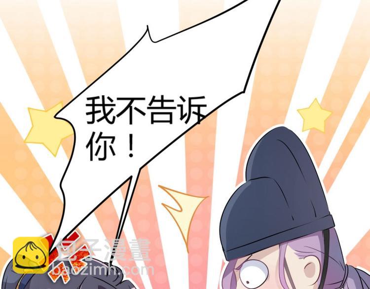 第56话 柳清风VS安定王57