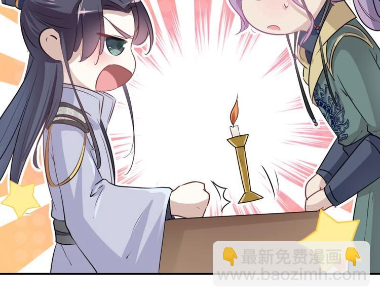 第56话 柳清风VS安定王58