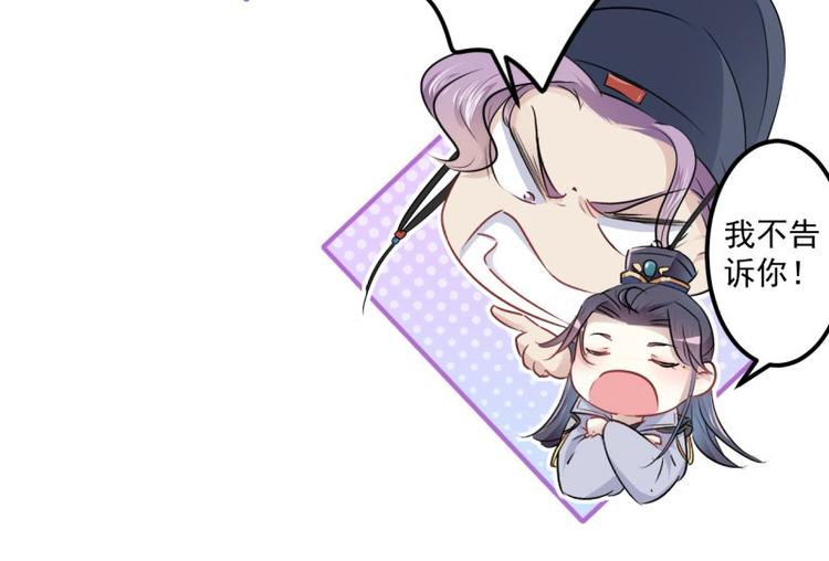 第56话 柳清风VS安定王63