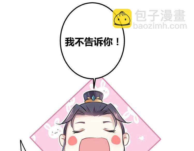 第56话 柳清风VS安定王64