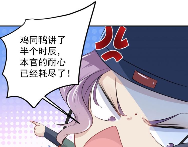 第56话 柳清风VS安定王68