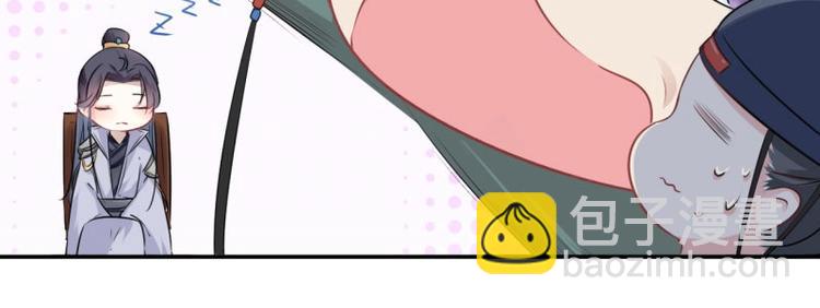 第56话 柳清风VS安定王69