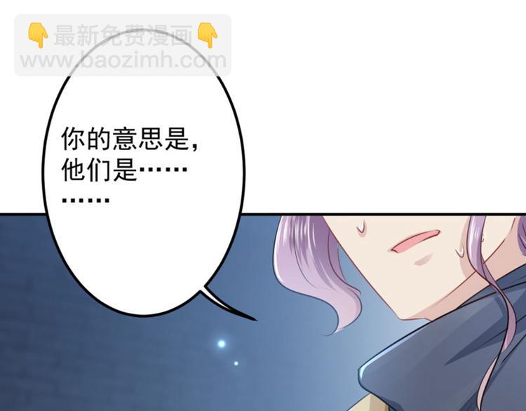第56话 柳清风VS安定王72