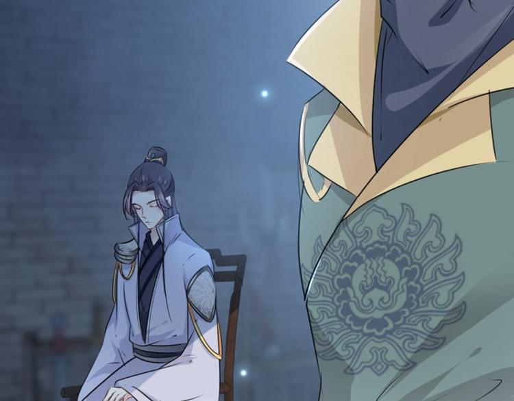 第56话 柳清风VS安定王73