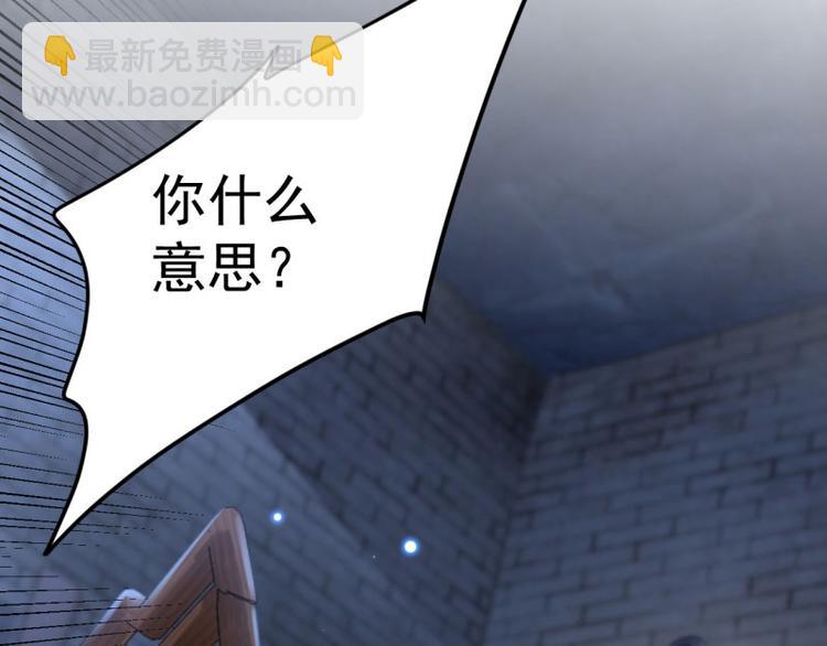 第56话 柳清风VS安定王84