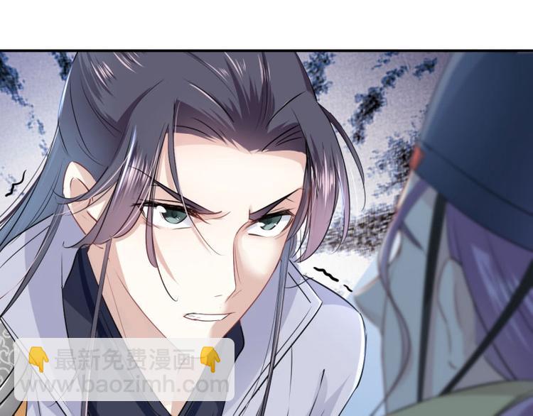 第56话 柳清风VS安定王87