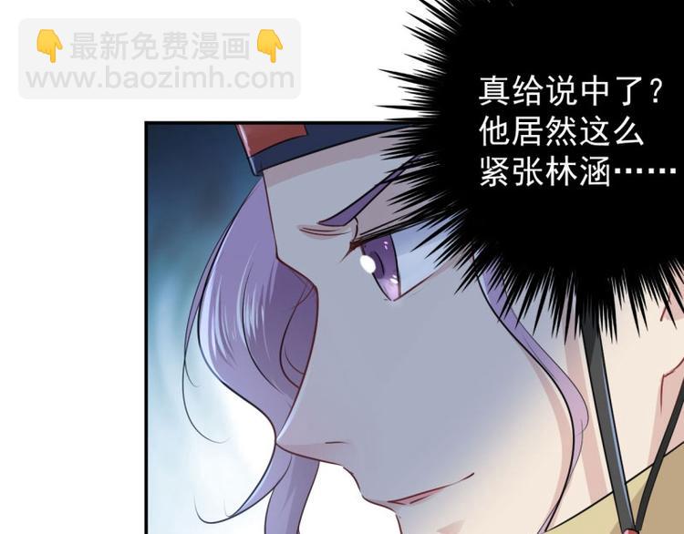 第56话 柳清风VS安定王89