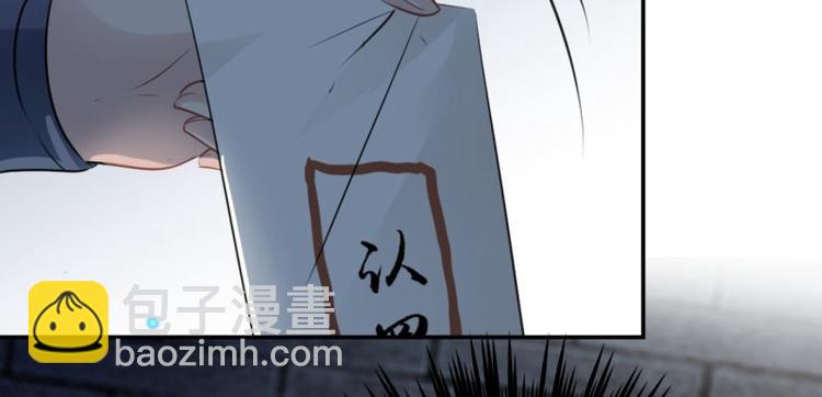 第56话 柳清风VS安定王92