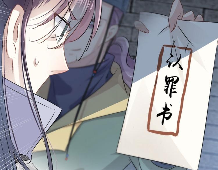 第56话 柳清风VS安定王94