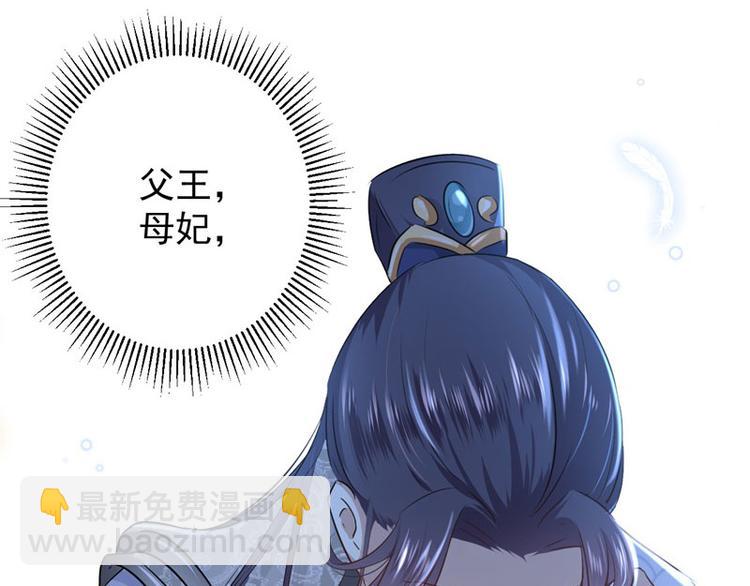 第57话 为了保护她46