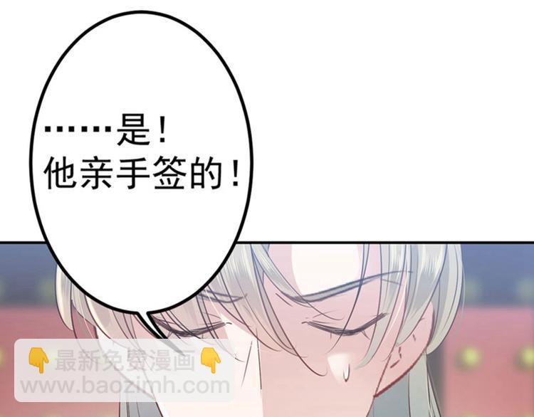 第58话 人间大忽悠11