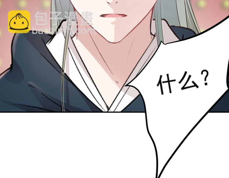 第58话 人间大忽悠12