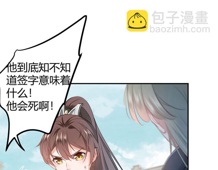 第58话 人间大忽悠14