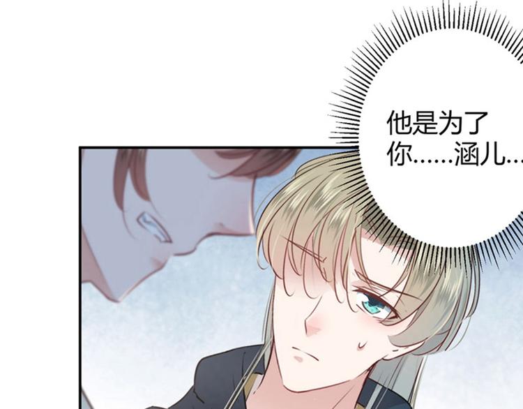 第58话 人间大忽悠16