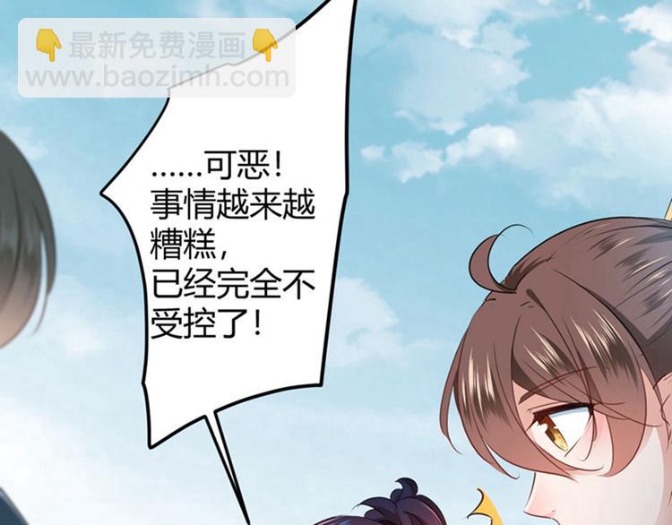 第58话 人间大忽悠18