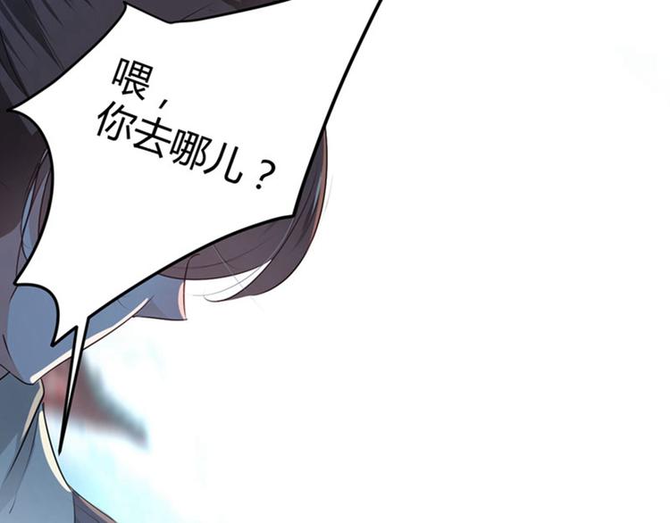 第58话 人间大忽悠23