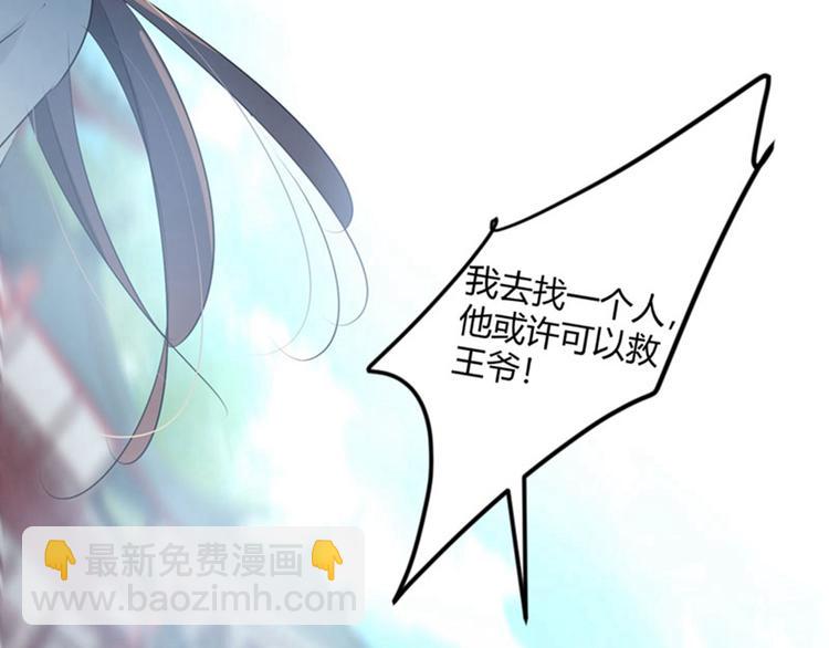 第58话 人间大忽悠24