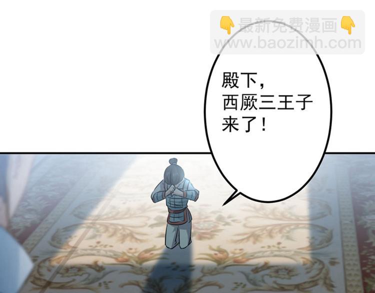 第58话 人间大忽悠32