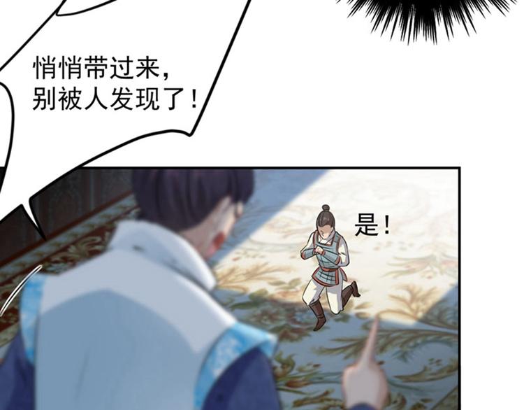 第58话 人间大忽悠36