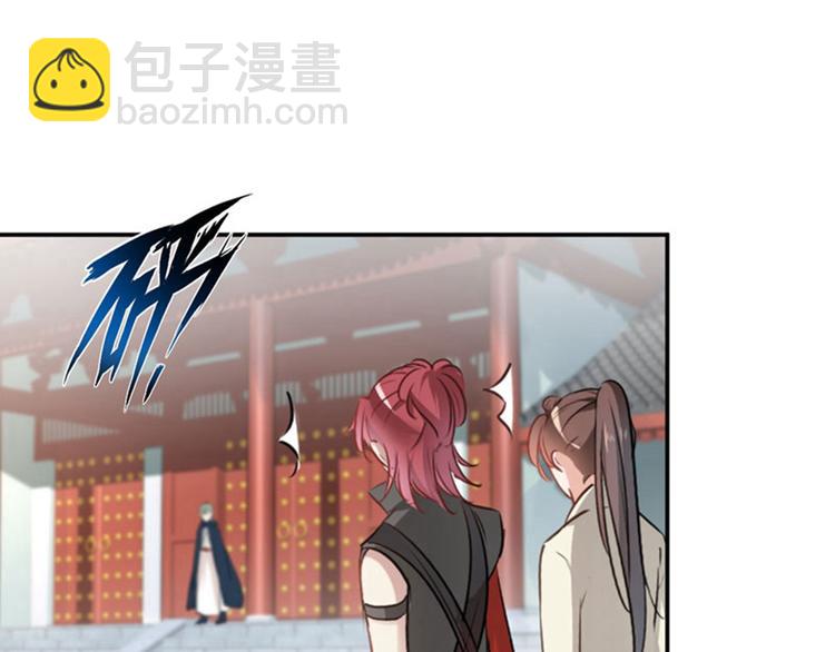 第58话 人间大忽悠4