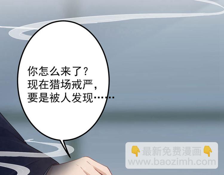 第58话 人间大忽悠40