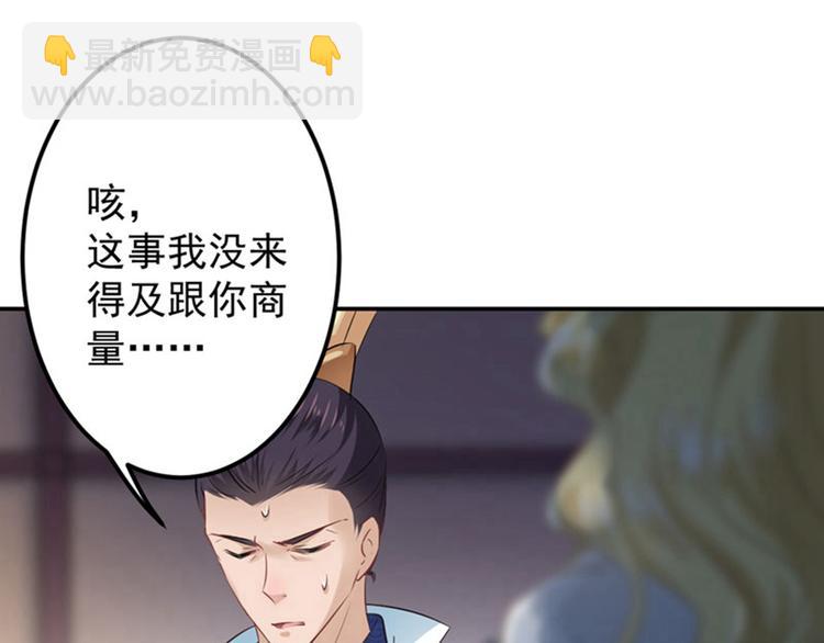 第58话 人间大忽悠44